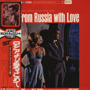 John Barry - 007 ロシアより愛をこめて = From Russia With Love (Original Motion Picture Sound Track) (LP, RE)