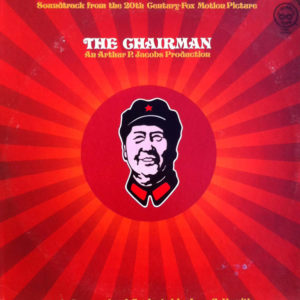 Jerry Goldsmith - The Chairman (LP, Album)