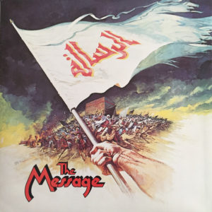 Maurice Jarre - The Message (LP, Album)