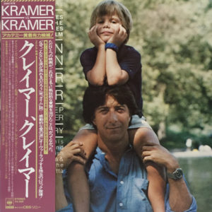 Various - Kramer Vs. Kramer (Soundtrack) (LP, Comp)