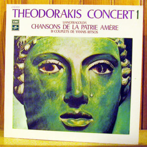 Theodorakis* - Concert 1 Lianotragouda (Chansons De La Patrie Amère) (LP, Album, 1st)