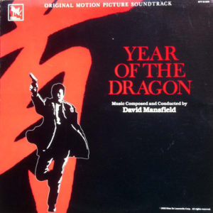 David Mansfield - Year Of The Dragon (Original Motion Picture Soundtrack) (LP)