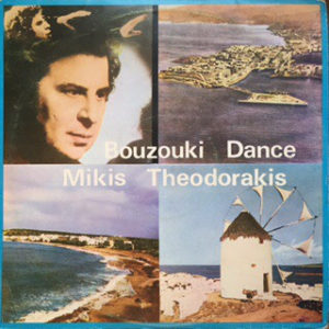 Mikis Theodorakis - Bouzouki Dance (LP, Album)