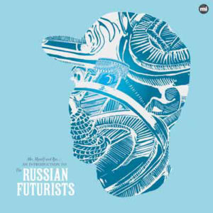 The Russian Futurists - Me, Myself And Rye... An Introduction To The Russian Futurists (LP)