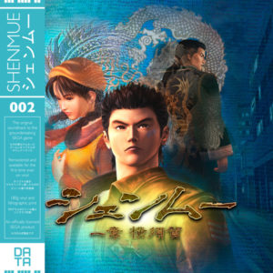Various - Shenmue (LP, Album, RM, Blu)