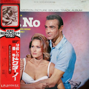 Monty Norman - 007は殺しの番号 ドクター・ノー = Dr. No (Original Motion Picture Sound Track Album) (LP, Album, RE)