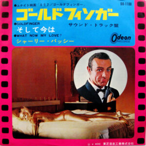 Shirley Bassey - Goldfinger (7", Single)
