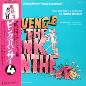 Henry Mancini - Revenge Of The Pink Panther (Original Motion Picture Soundtrack) (LP, Album)